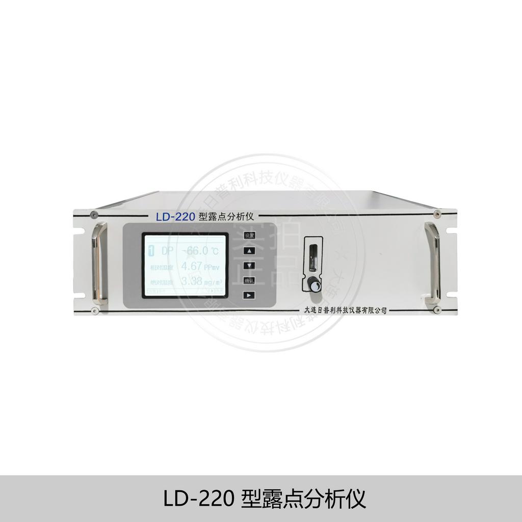 在线/便携式仪器仪表-LD-220露点仪