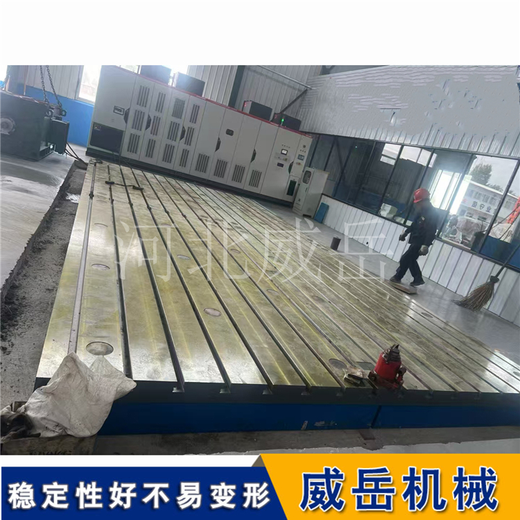 耐用度炸街！铸铁T型槽平台耐磨抗造，用一辈子都“铁面无私”不变形