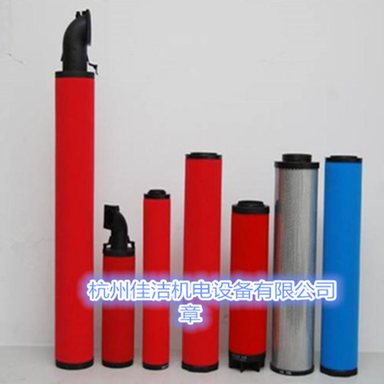 英格索兰压缩空气过滤器滤芯F1155IG F1155IH F1155IA F1155ID