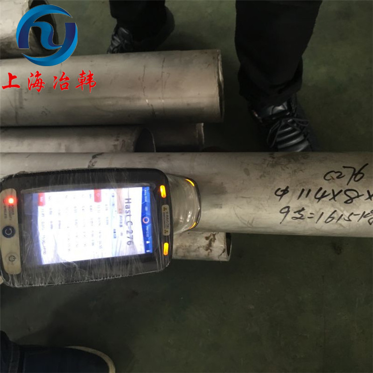 Monel400高温合金管材 耐蚀合金紧固件 法兰