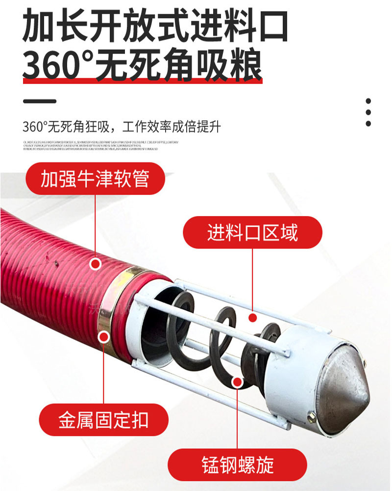 多用途软管吸粮机 家用轻便好操作 玉米小麦轻松上车