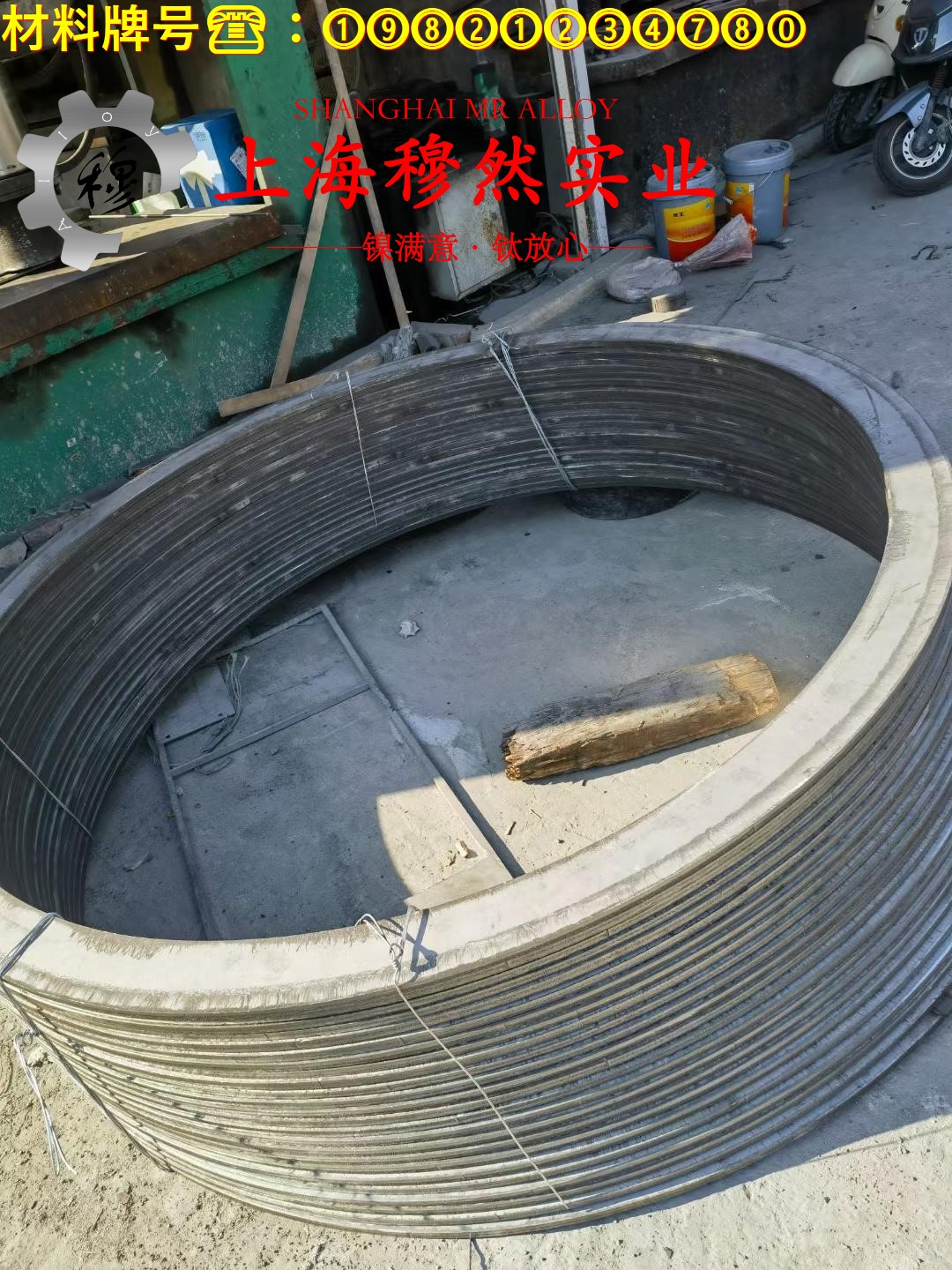 2J04精密永磁铁钴钒合金的显微组织、电阻率