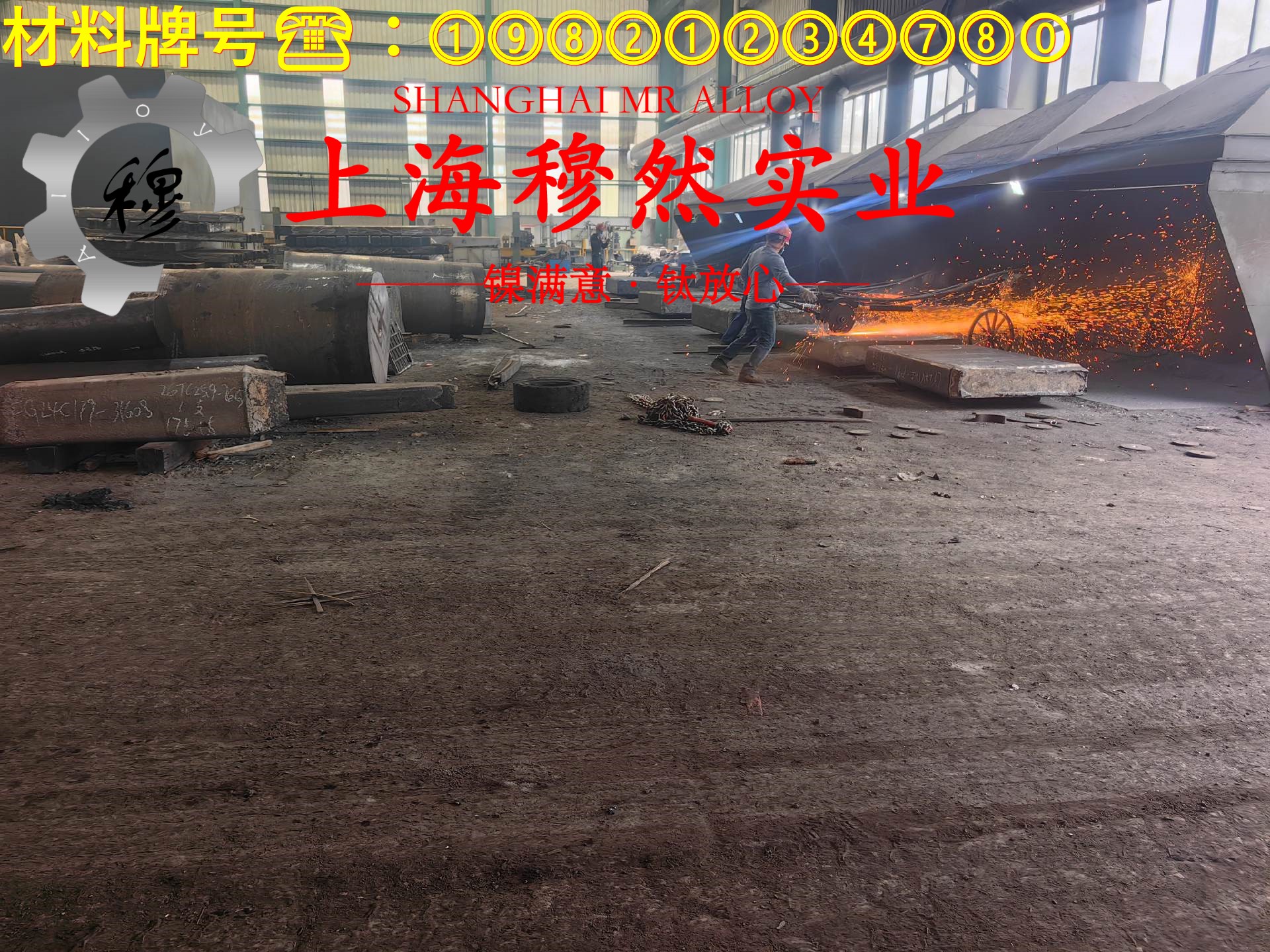 2J85精密永磁铁铬钴合金的抗拉强度、无损检测