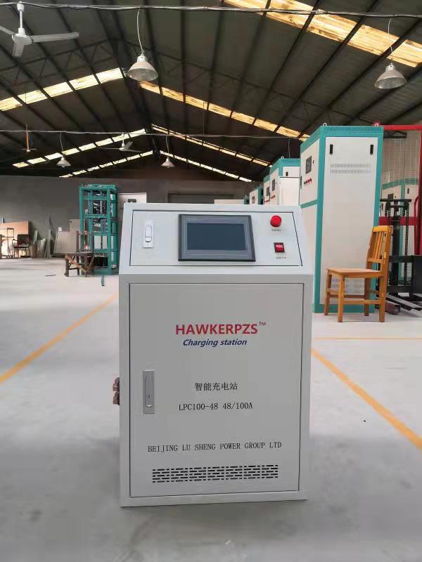 霍克充电站LPC240-24 24V240A一汽大众铁锂电池AGV智能充电站