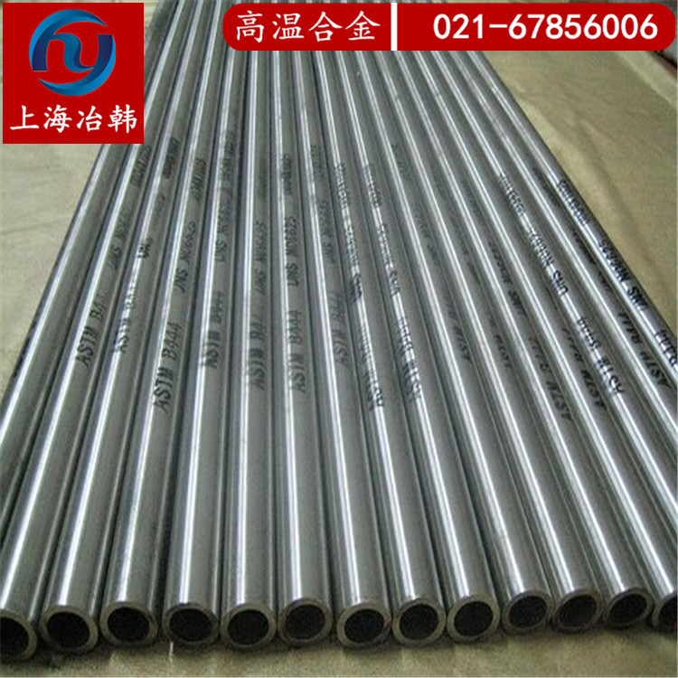 Inconel686
