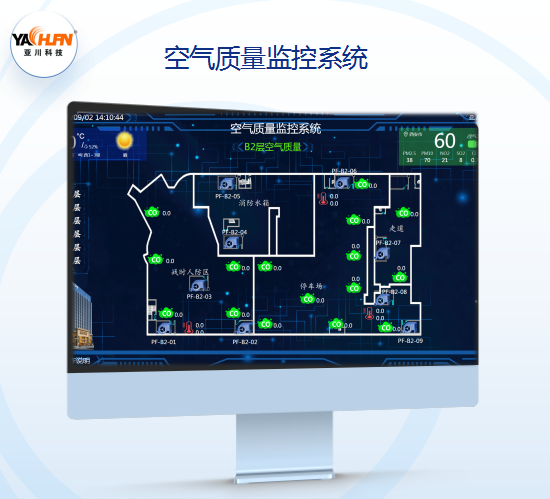 咸阳ZXCK空气质量控制器与建筑设备一体化系统