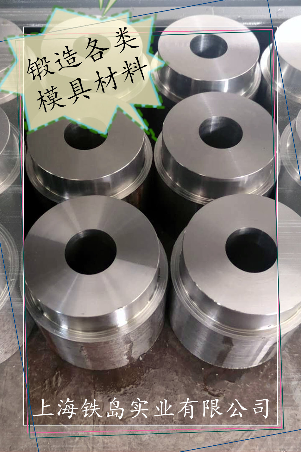 M2高速钢适合加工什么材料？M2高速钢车刀/M2粉末高速钢/M2高速工具钢/M2高速工具钢