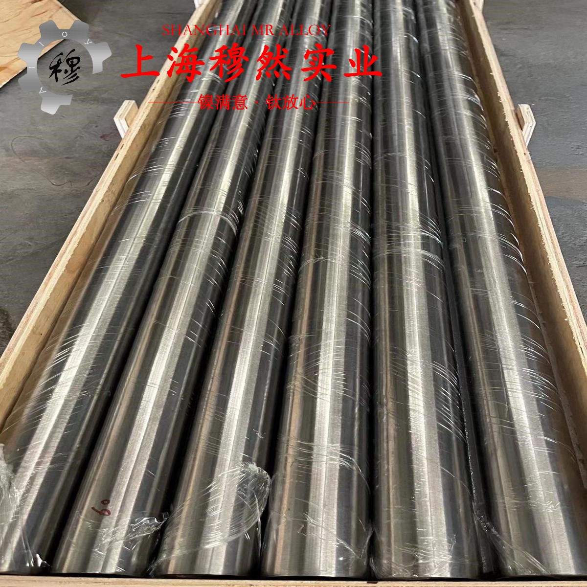 1J403精密软磁铁镍合金的熔点、耐腐蚀性能