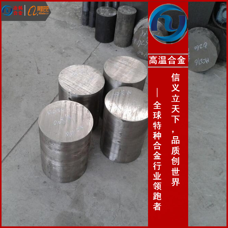 Inconel713C英科耐尔合金棒Inconel713C成分