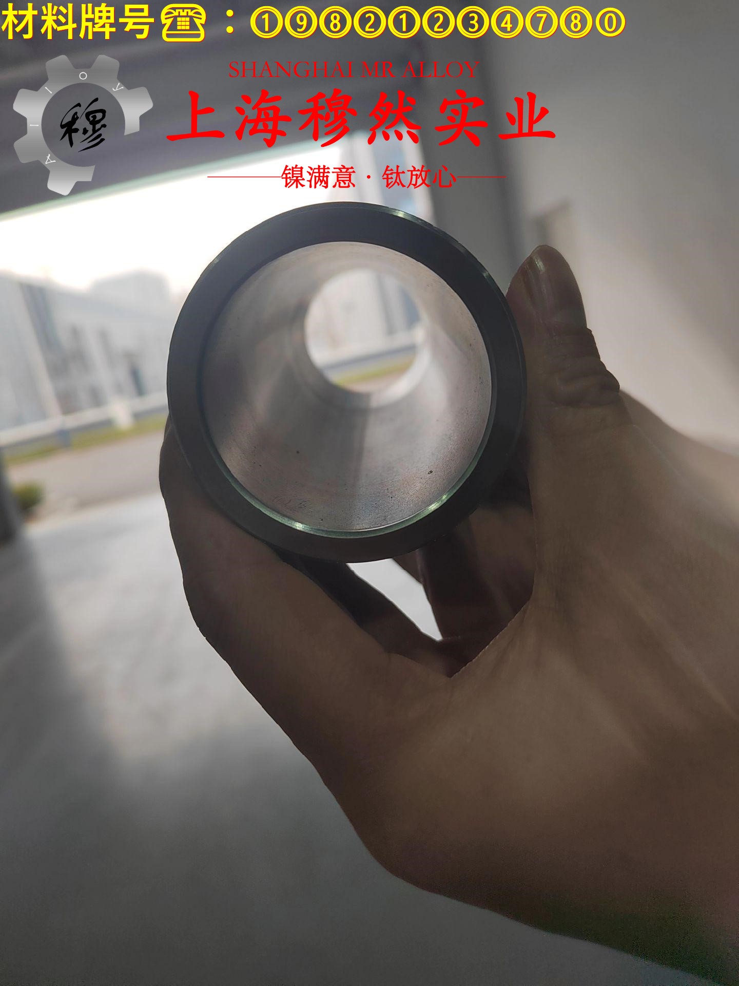 1J52软磁合金的硬度、屈服强度