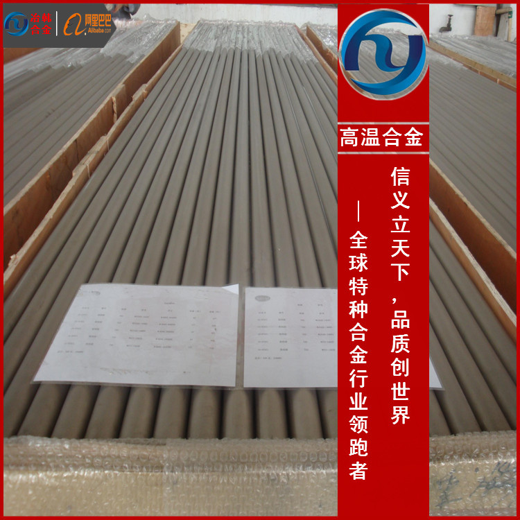 4J6膨胀合金板材4J6封接合金棒 丝