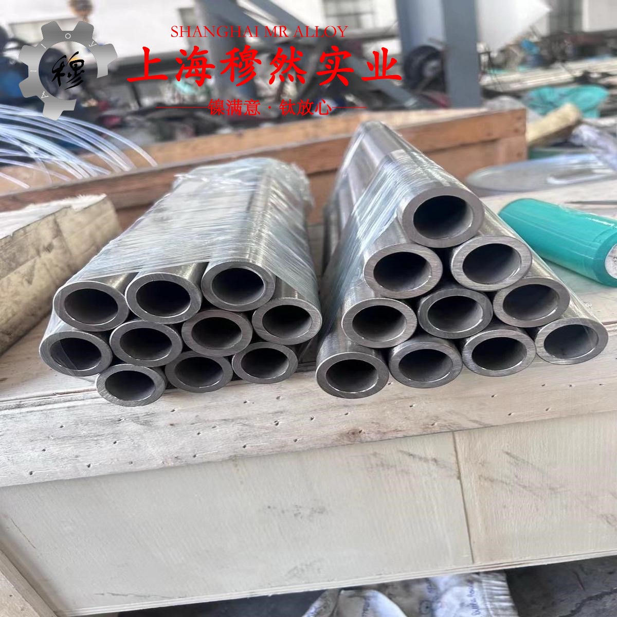 022Ni18Co8Mo5TiAI马氏体时效钢的制作工艺、泊松比