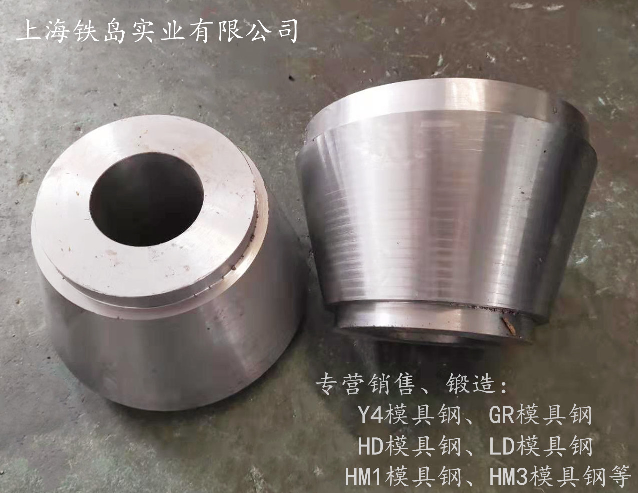 65Nb钢锻材|做冷挤压模具用什么材料?65Nb钢热处理/65Nb冷锻模具钢/65Nb冷挤压模具钢