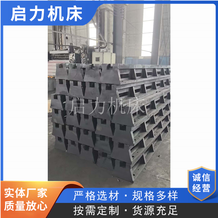  HT250铸铁基础槽铁 来图订做双槽地轨