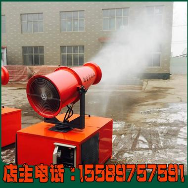 出售雾炮 除尘风送喷雾机 水炮机 射程可选强力除尘