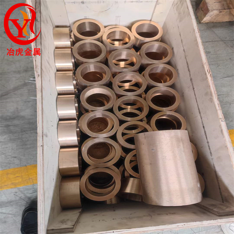 锡青铜6-6-6（ZCuSn6-6-3）ZQSn6-6-3铜棒/铜管/铜套
