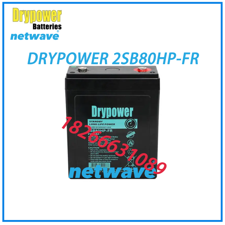 美国DRYPOWER蓄电池STANDBY LONG LIFE POWER系列(2V)应用于基础设施