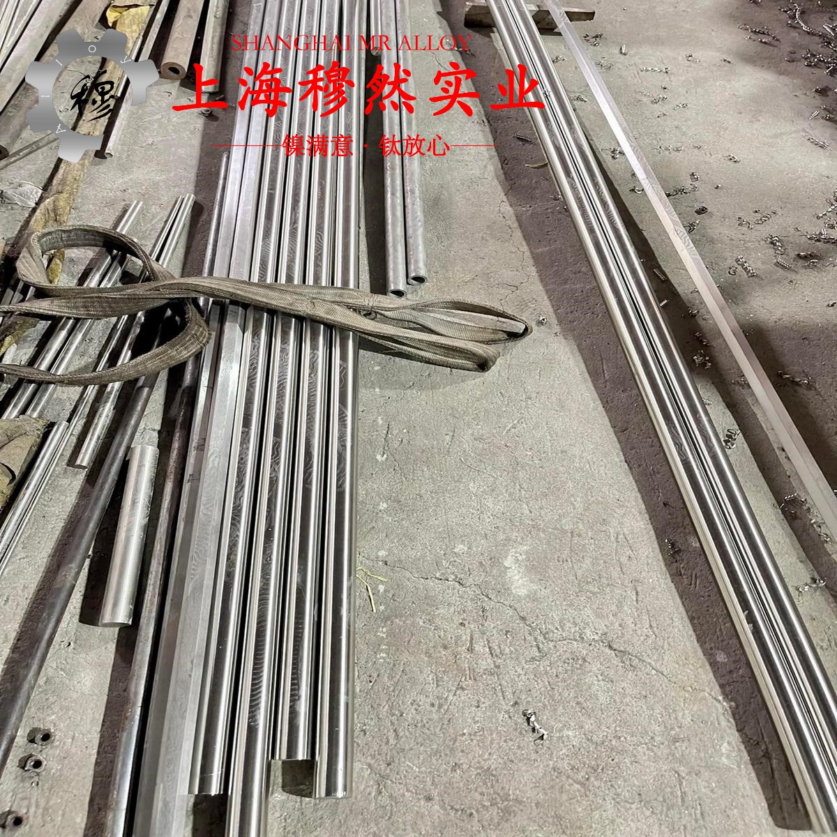 4J45定膨胀合金的高温蠕变强度、扭转和切变性能
