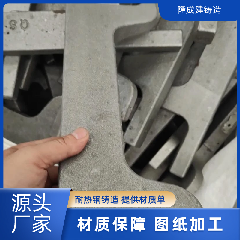 ZG35Cr24Ni7SiN热处理配件 篦冷机篦条（篦板）往复炉排