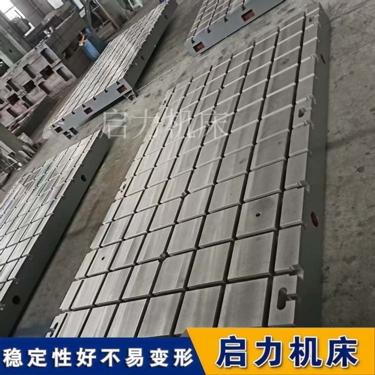 铸铁试验平台 源头厂家定制 人工精刮工艺 适配机械检测场景