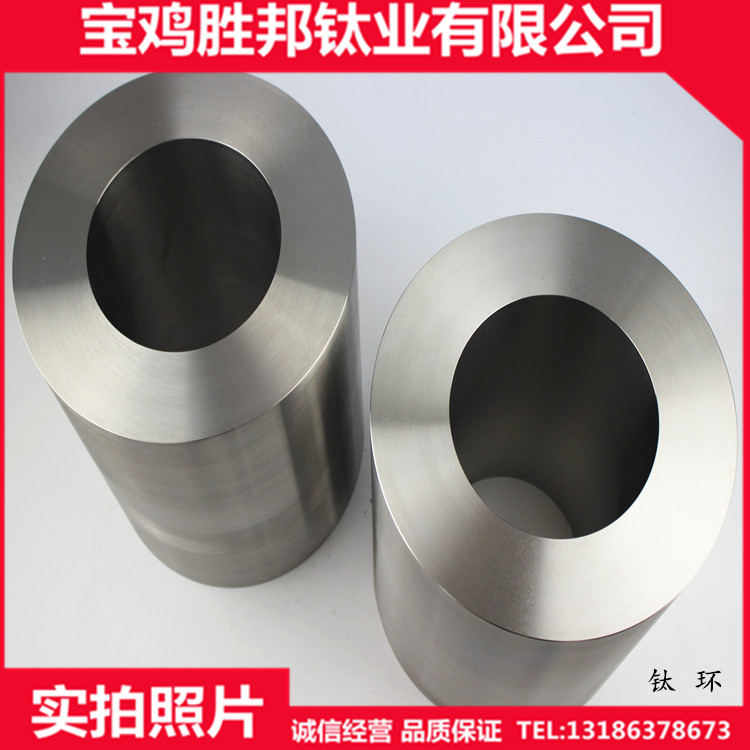 厂家生产钛环TC4钛合金环钛法兰环钛锻件锻造机加表面