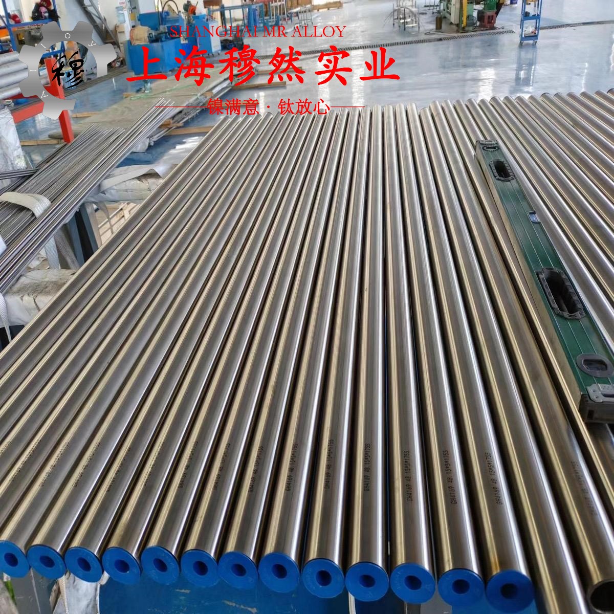 GH2035A铁镍铬基高温合金材料技术标准