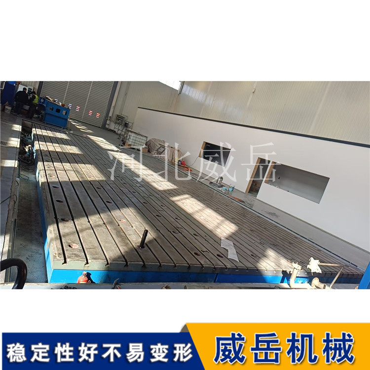 整块“铸”定高贵，拼接“拼”出实惠——大型铸铁平台选型战