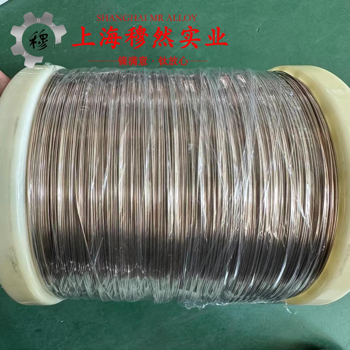 Cr30Ni70高电阻电热合金的热导率、动态蠕变性能