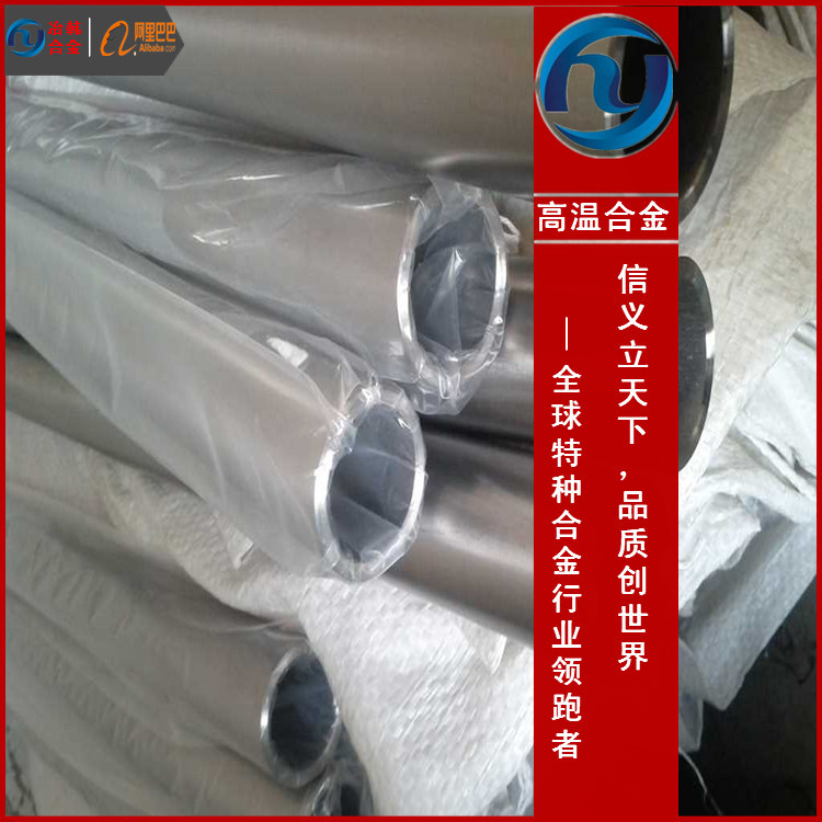 3J21铁镍合金管 抗腐蚀3J21高弹合金带