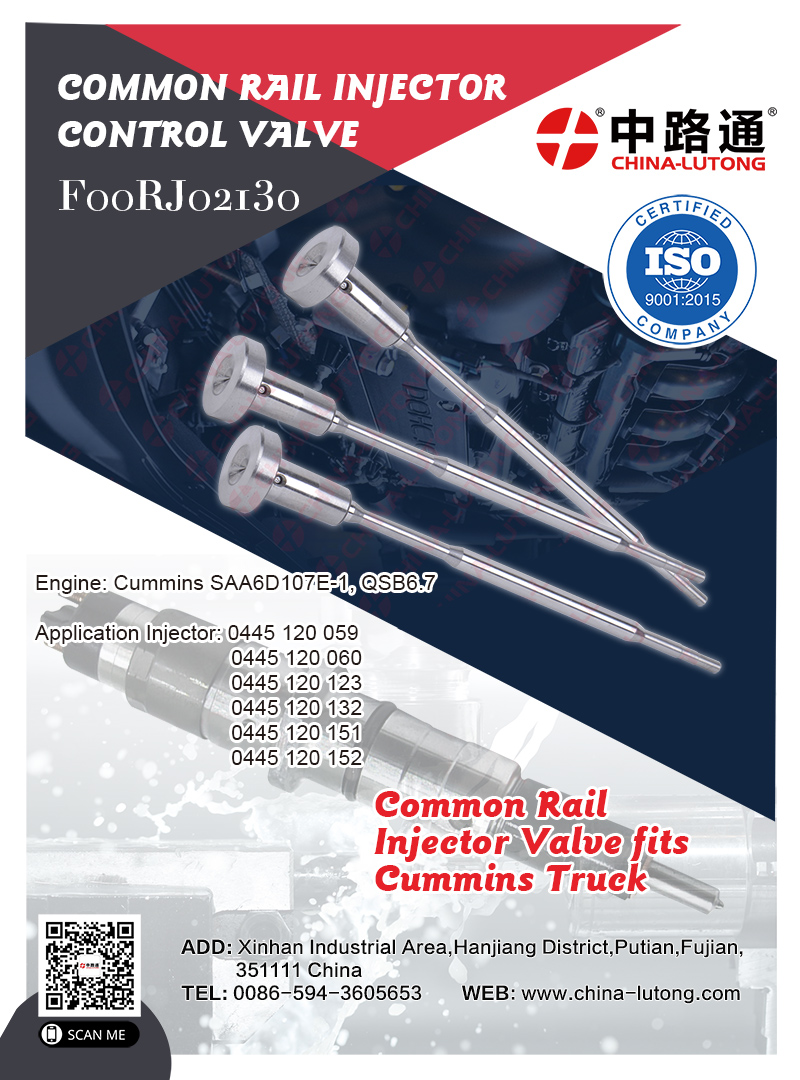 电控共轨阀组件F00VC01340