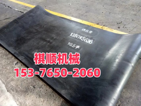 给煤机用环形皮带 阻燃设计双筋挡边钢丝带