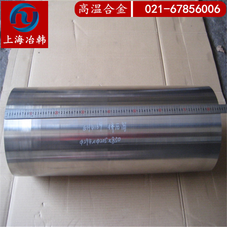 Inconel718化学成分Inconel718力学性能标准