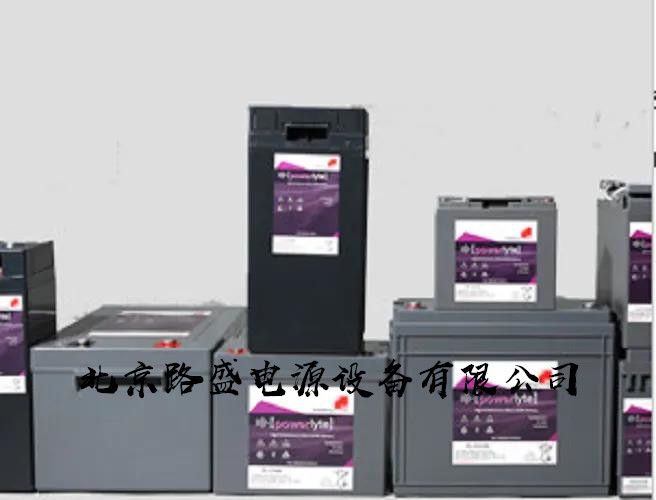 澳大利亚BE-Powerlyte系列蓄电池PL12-65 12V65AH胶体铅酸蓄电池