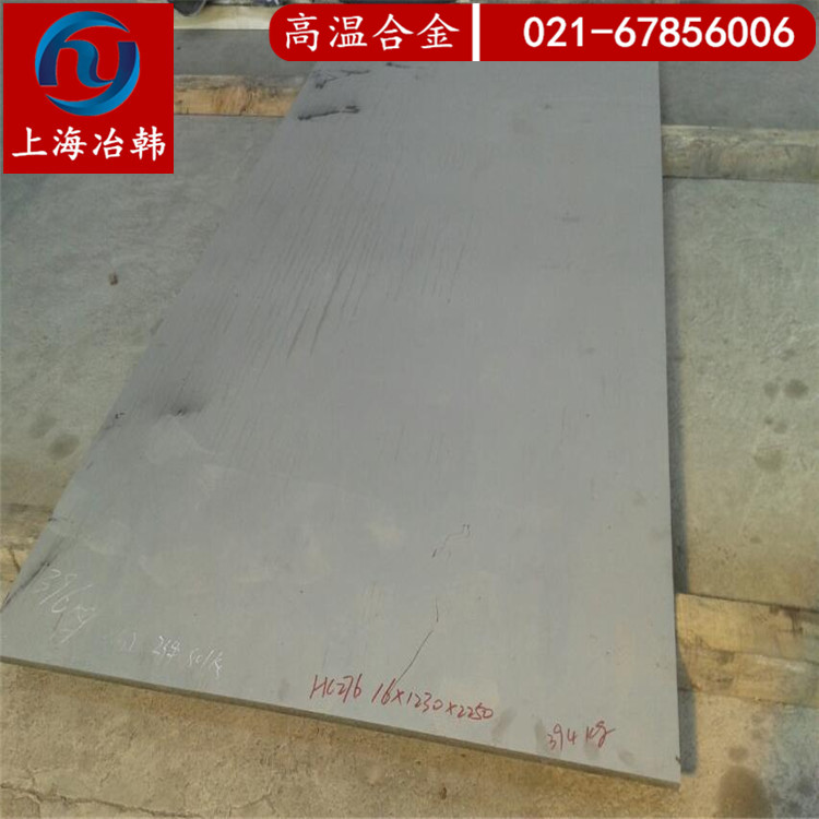 InconelX-750合金性能 InconelX-750适用范围介绍