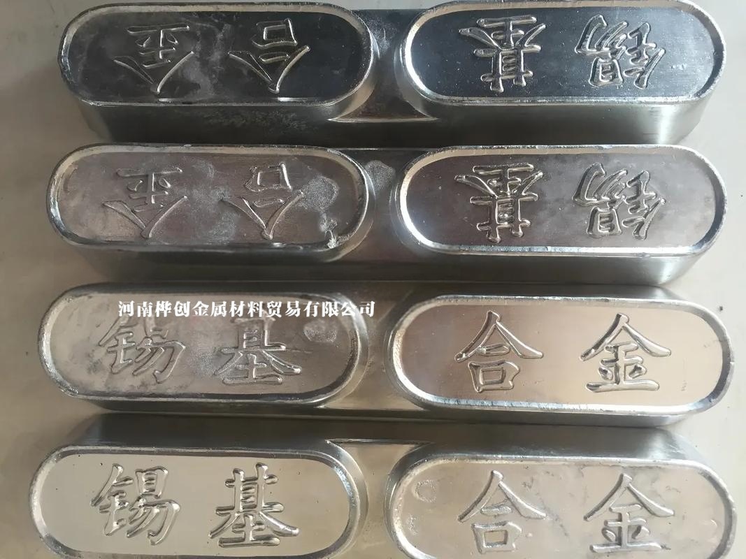 船尾套管浇筑巴氏合金