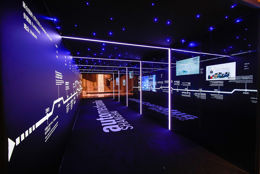 法兰克福上海汽保展