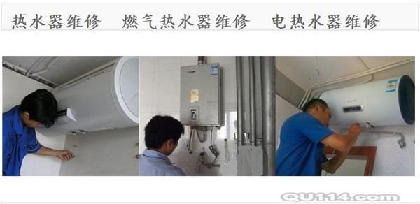 半球热水器武汉售后维修点ㄍ24小时报修咨询家电故障≈别着急在线指导解决