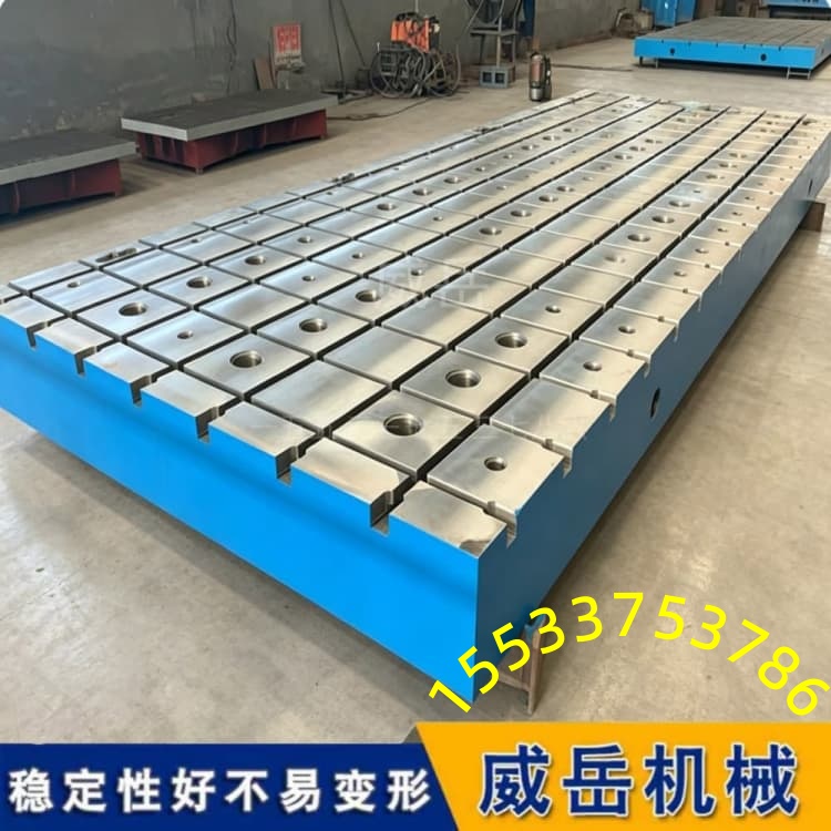 低调实力派横竖槽铸铁平台测量工位专用稳定耐用选型加工