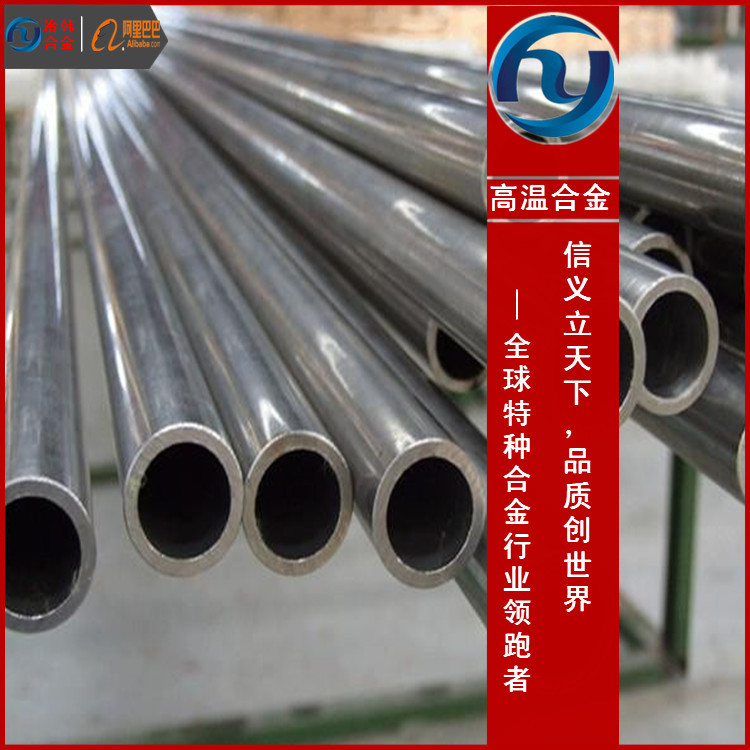 GH2909管材GH2909硬度 性能