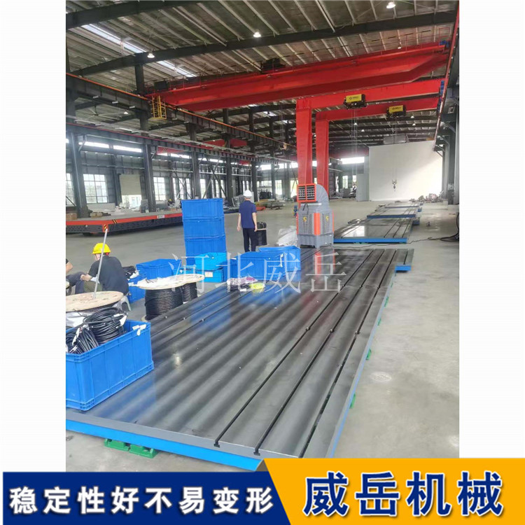 稳住，能赢！T型槽装配平台固定秘籍