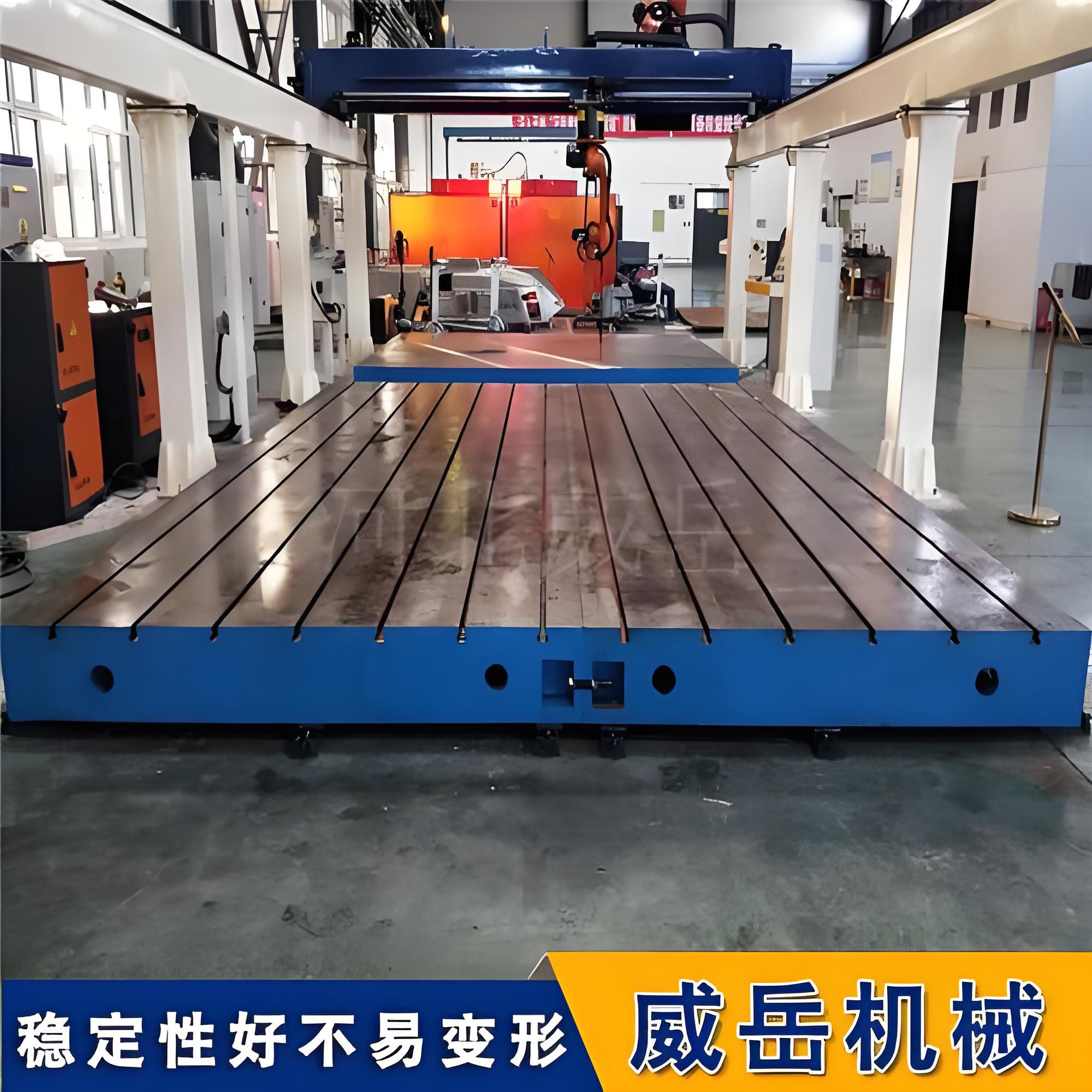 铸铁试验平台检测作业的定心丸