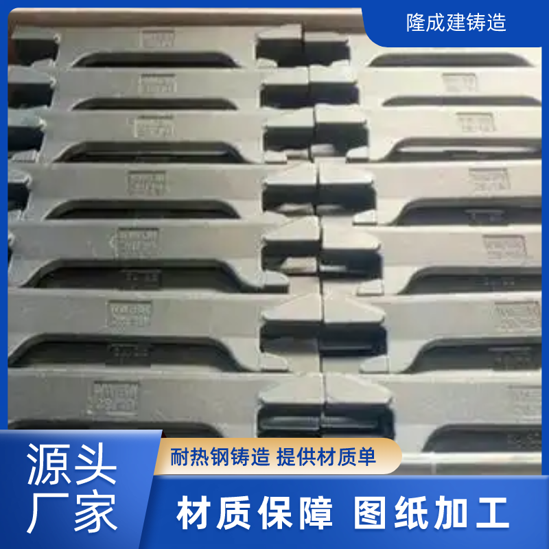 ZG35Cr24Ni7SiN热处理配件 篦冷机篦条（篦板）往复炉排