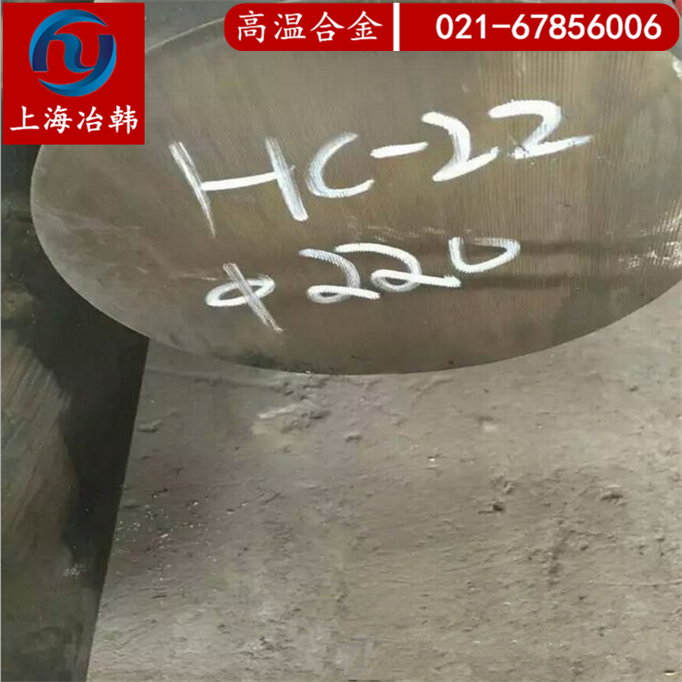 HastelloyC-4材质HastelloyC-4性能