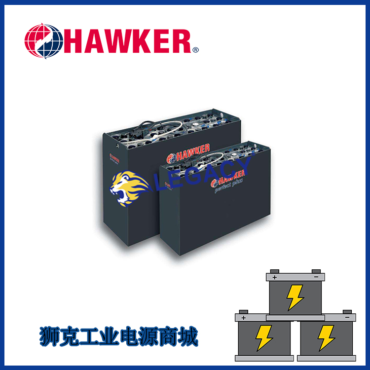英国HAWKER霍克蓄电池3pzs240 24v200AH杭叉免维护电源