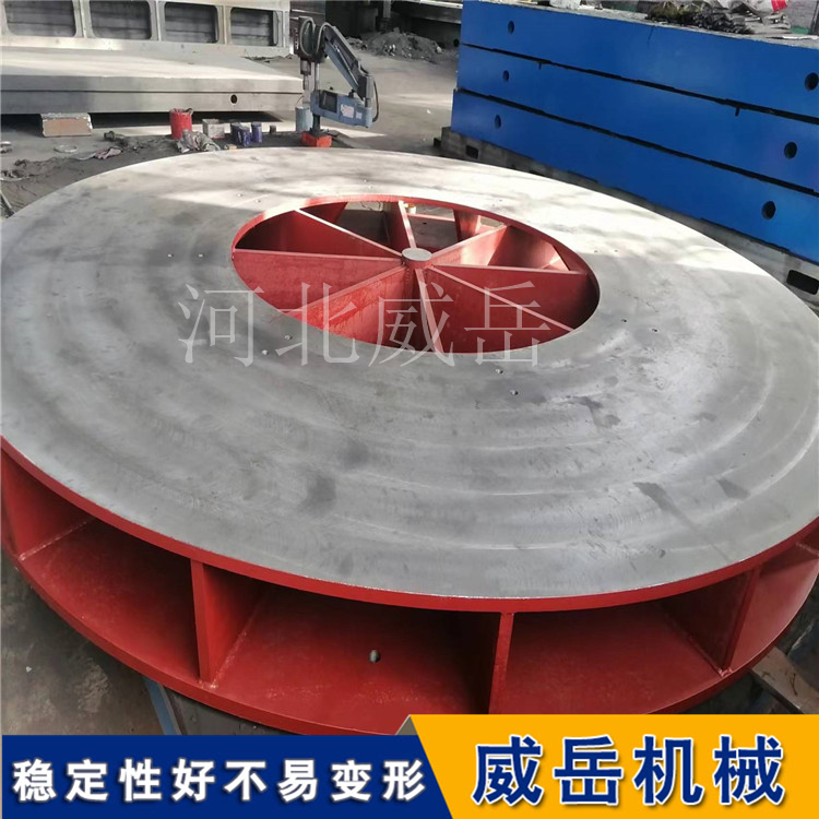  防锈处理圆形铸铁平台 车间耐用首选 十年品质保障