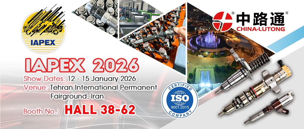 2026年伊朗国际汽车零配件展览会IAPEX 2026年伊朗国际汽车零配件展览会