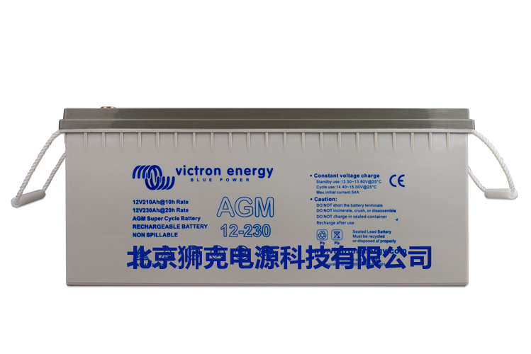 Victron蓄电池（中国）授权有限公司