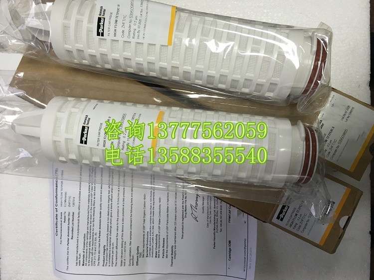 多明尼克汉德原装滤芯ZHFT/2C-V ZCHT/3C-ME ZHFT/KC