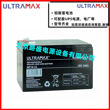 ULTRAMAX蓄电池铅酸电池NP100-12蓄电池12V100AH电池