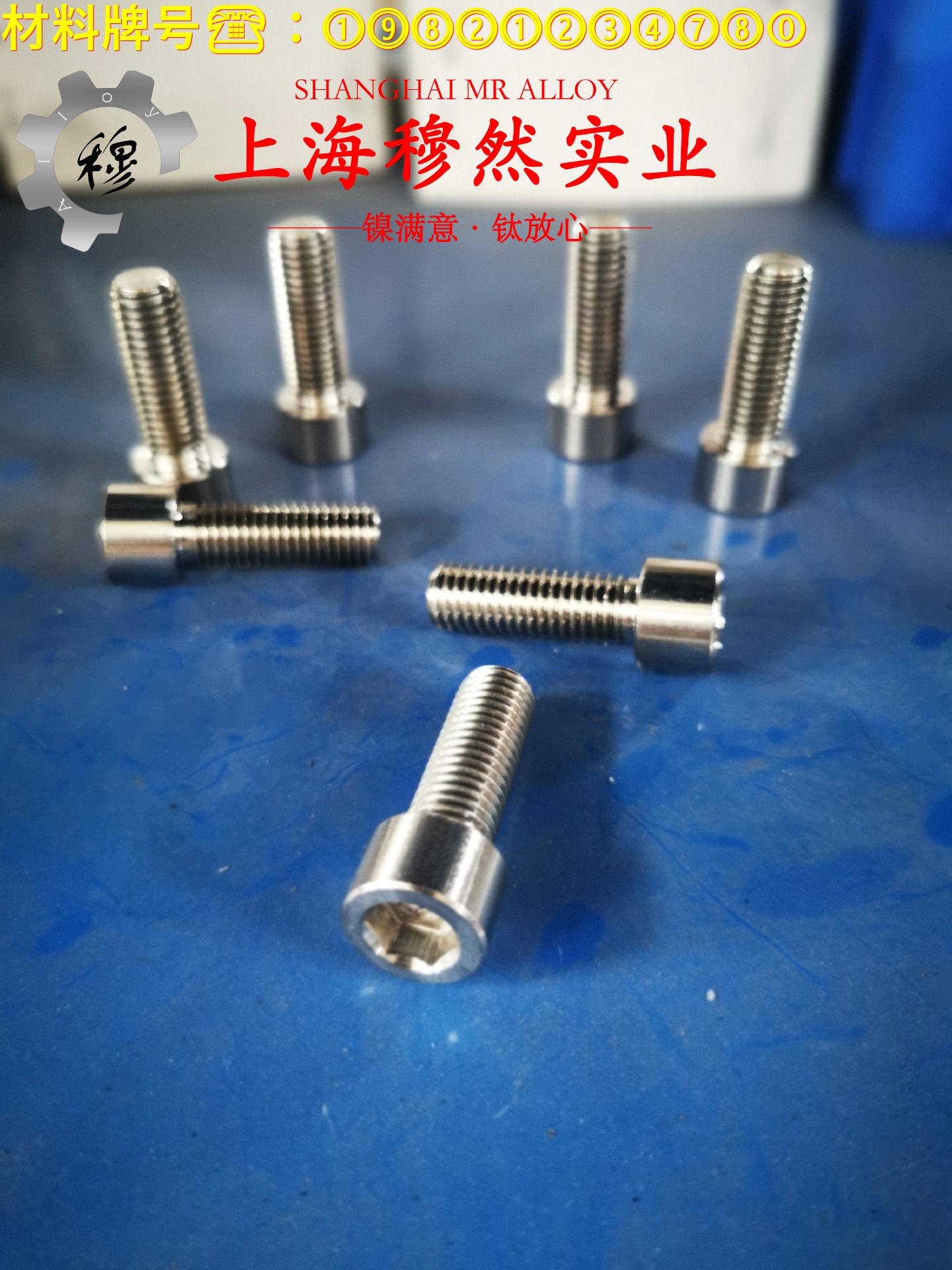 4J33精密定膨胀合金国标材料参数百科